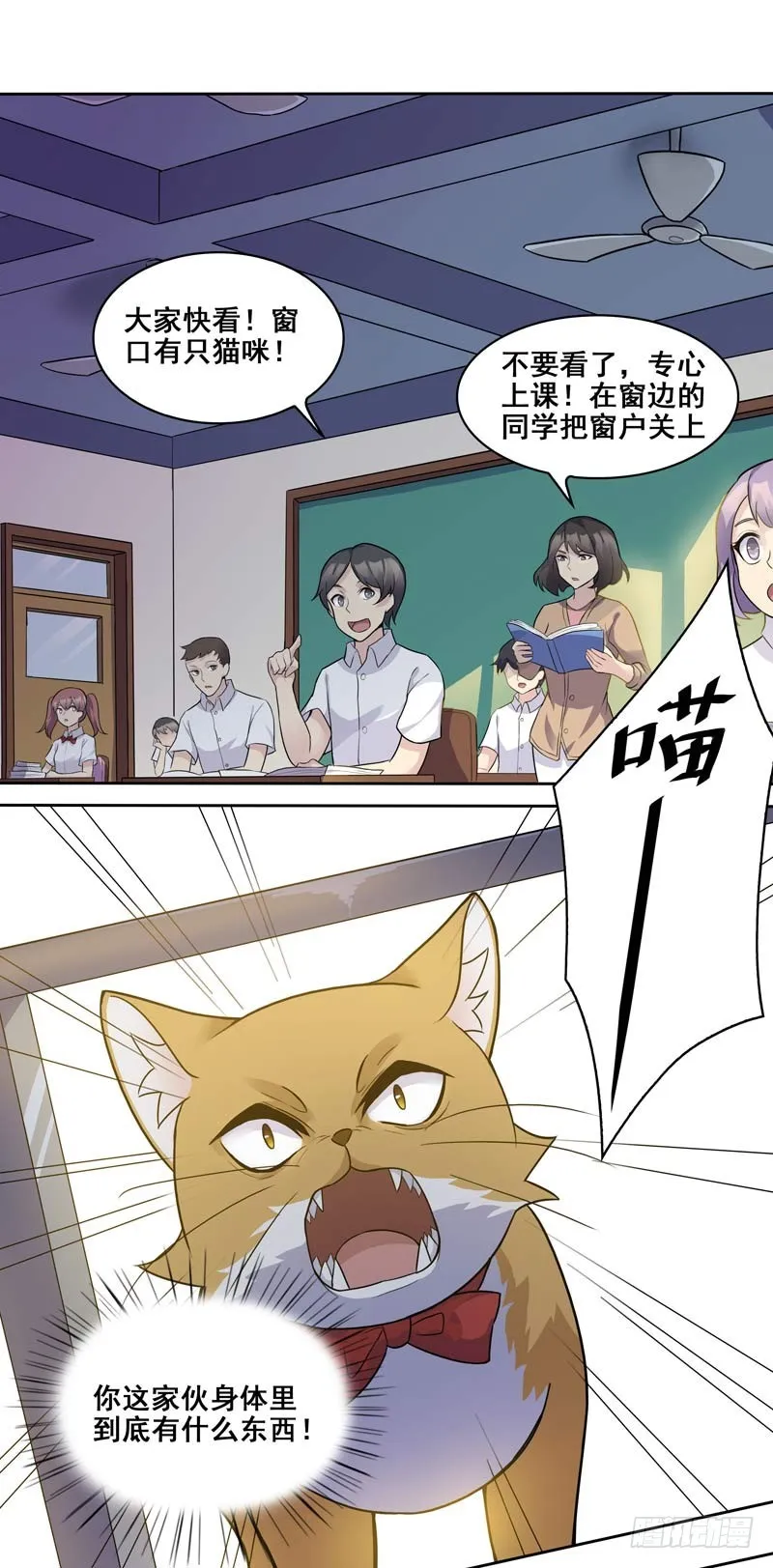 正反拼图10 第16页