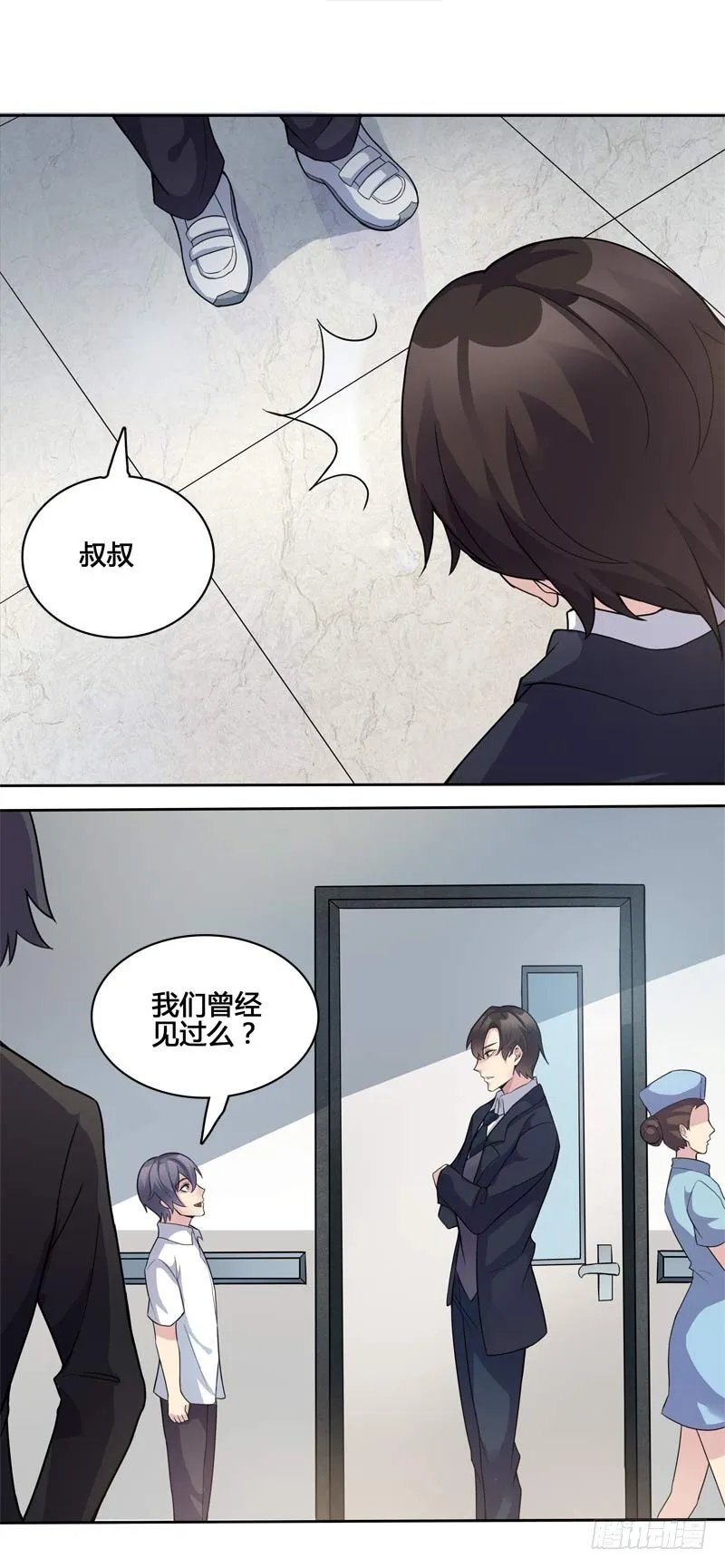 正反拼图11 第14页