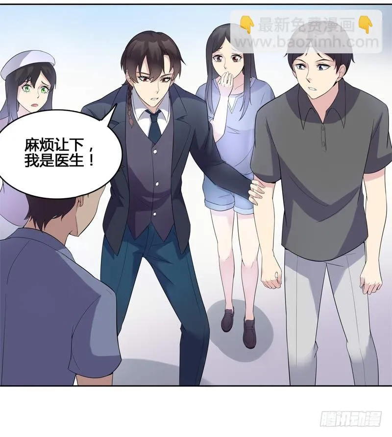 正反拼图12 第12页