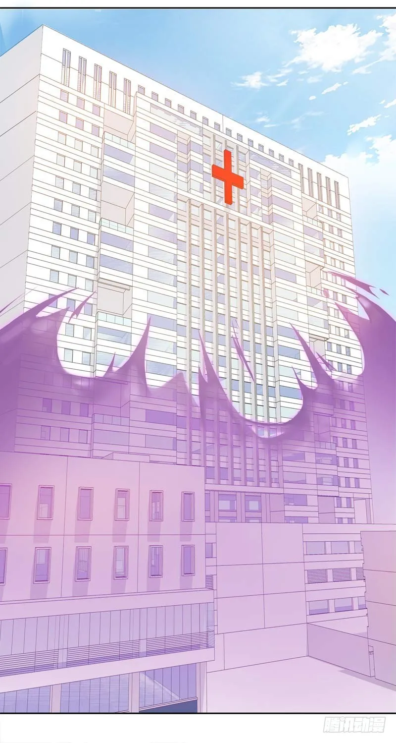 正反拼图12 第24页