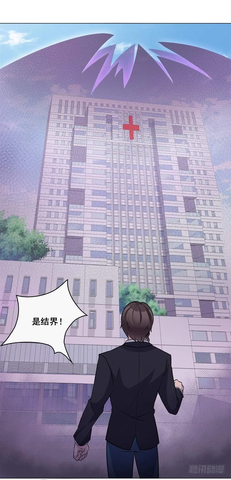 正反拼图13 第2页