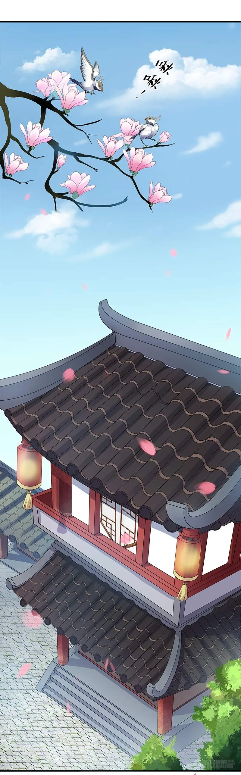 一世妆01 第2页