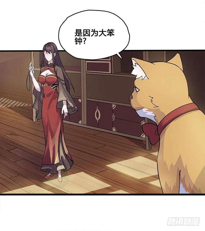 一世妆01 第7页