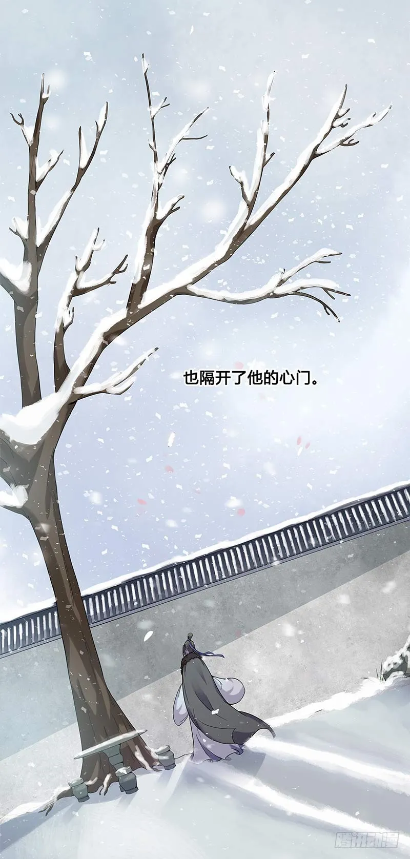 一世妆01 第17页