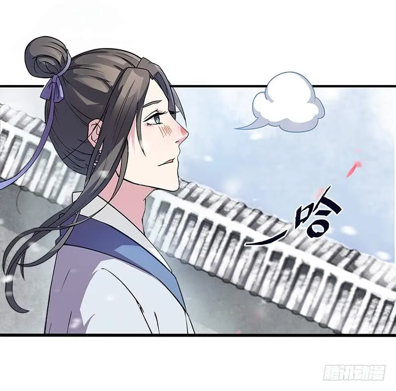 一世妆03 第2页