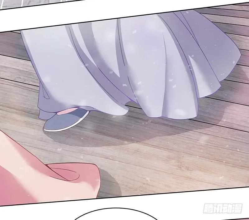 一世妆04 第6页