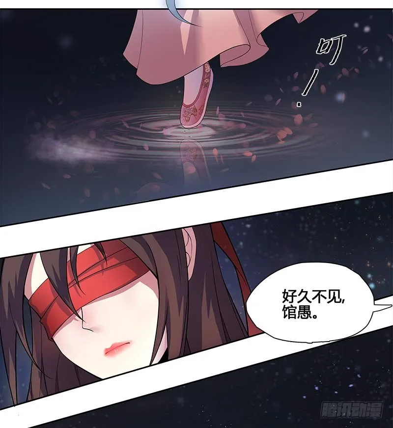 一世妆05 第5页