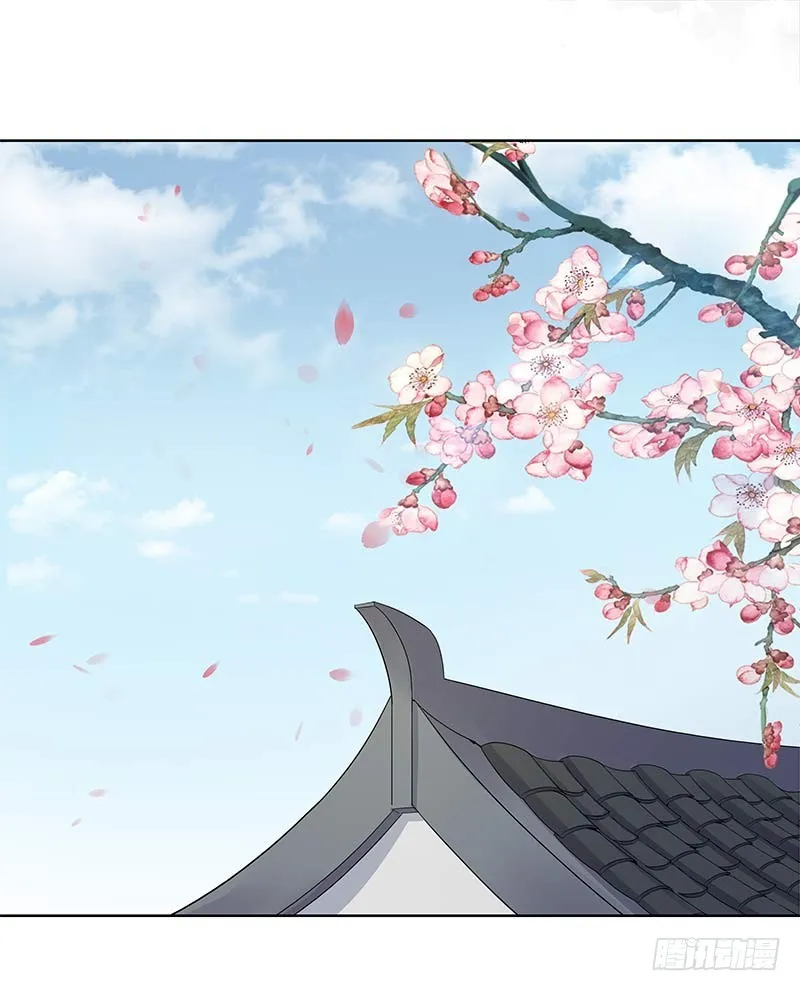 一世妆07 第1页