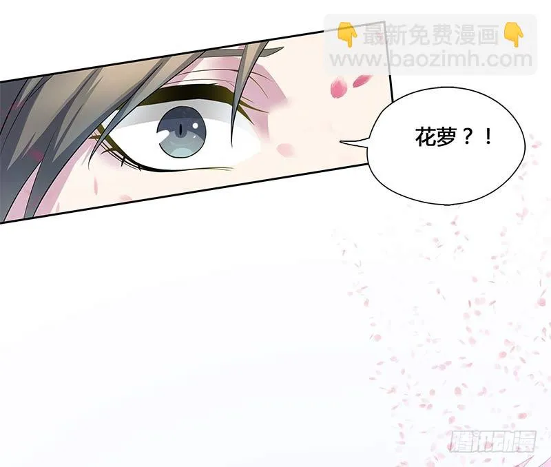 一世妆08 第4页