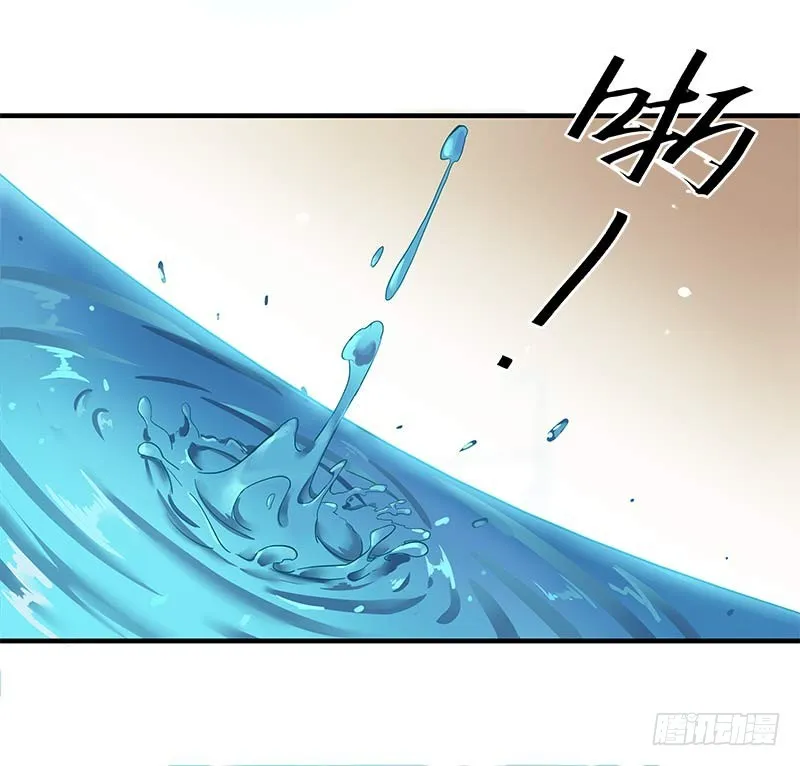 断罪之岚03 第8页