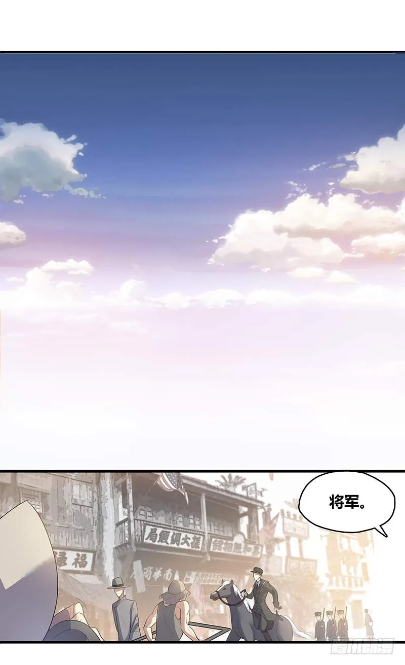 断罪之岚04 第1页