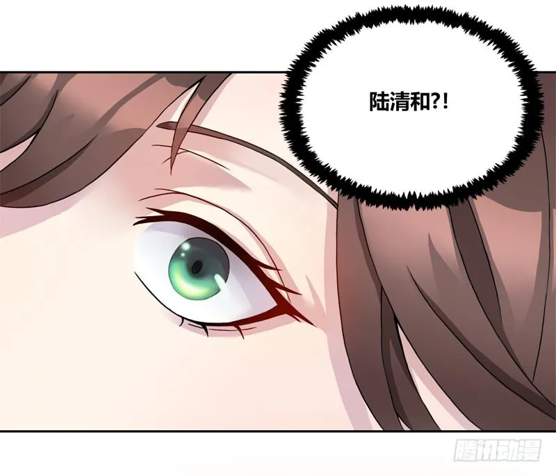 断罪之岚06 第16页