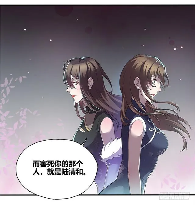 断罪之岚13 第11页