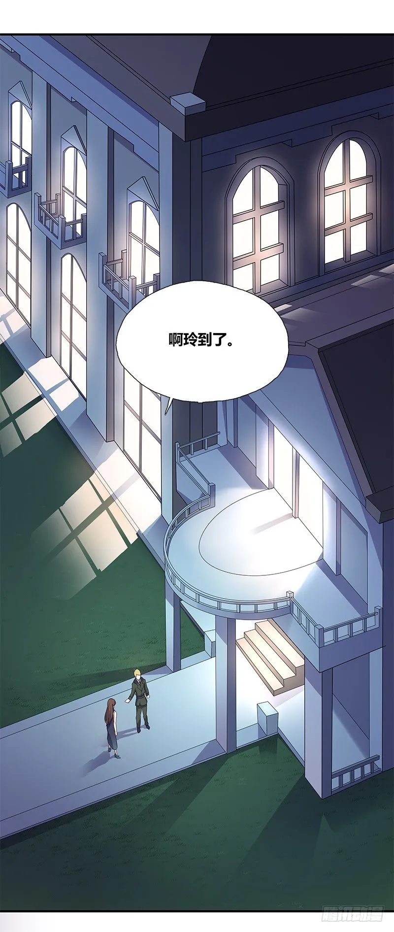 断罪之岚18 第9页