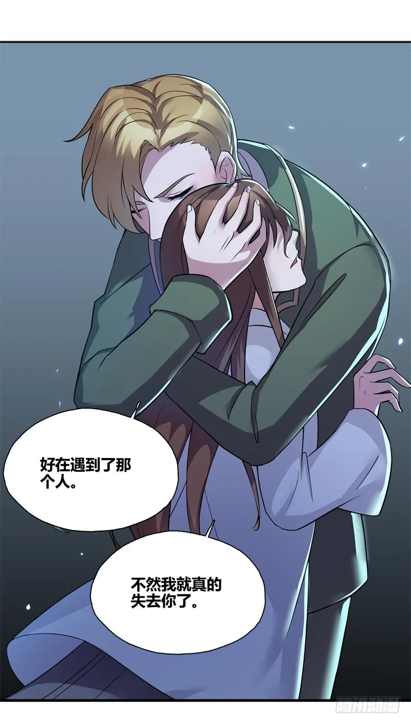 断罪之岚24 第1页