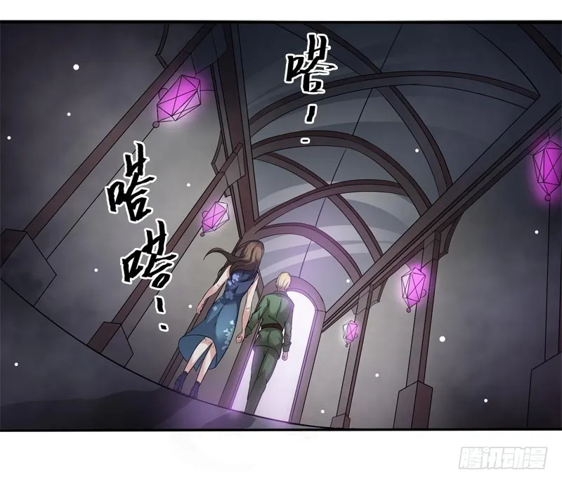 断罪之岚24 第22页