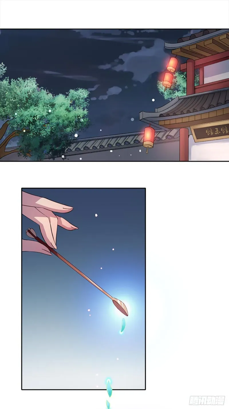 断罪之岚28 第1页