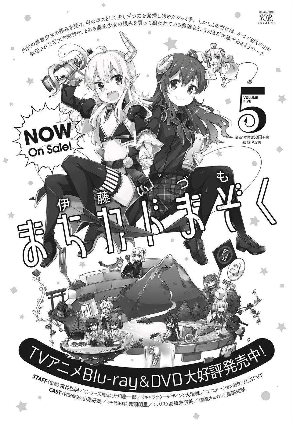 68话 第1页