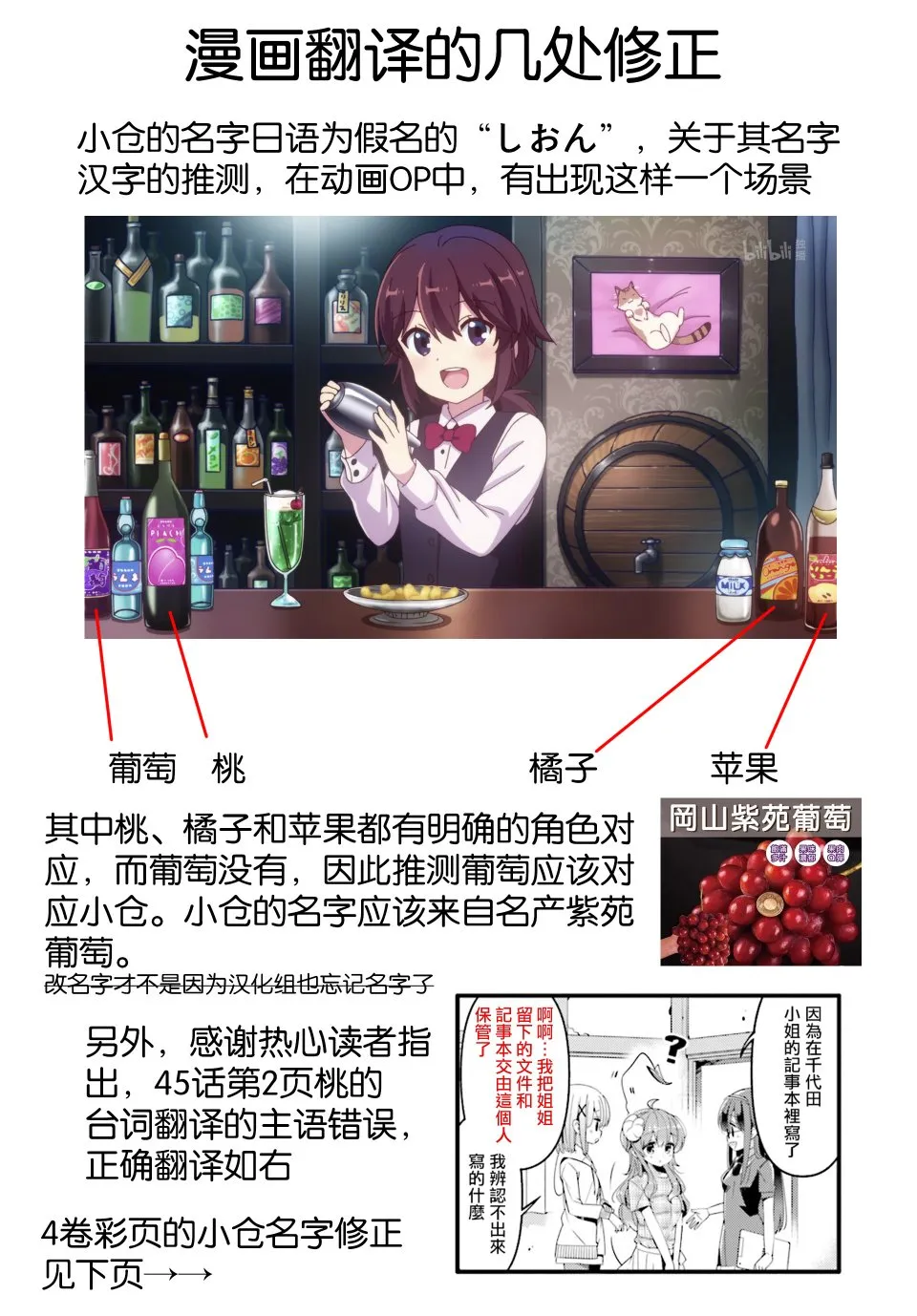 68话 第11页