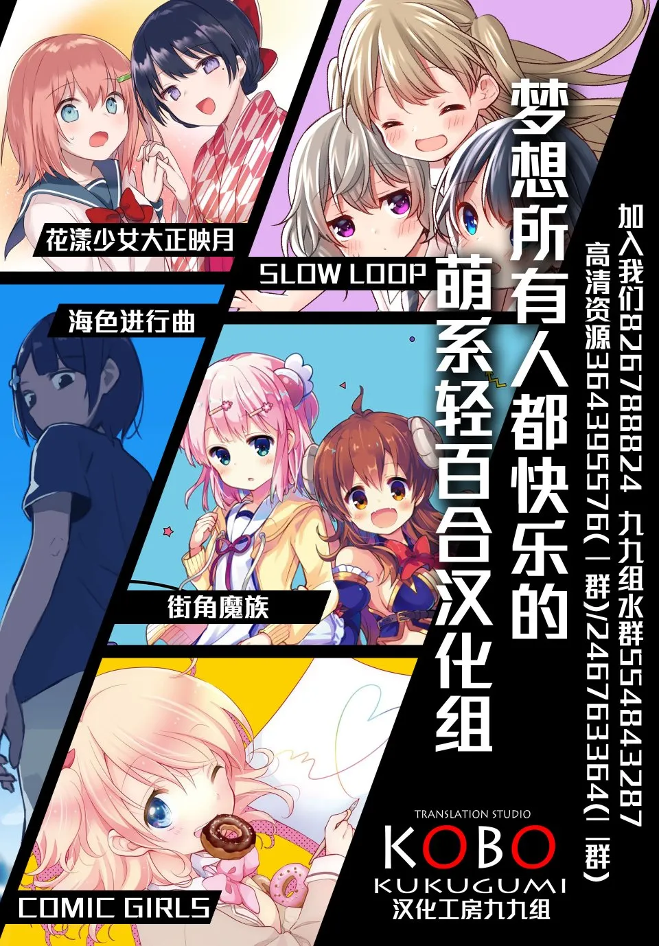 68话 第14页