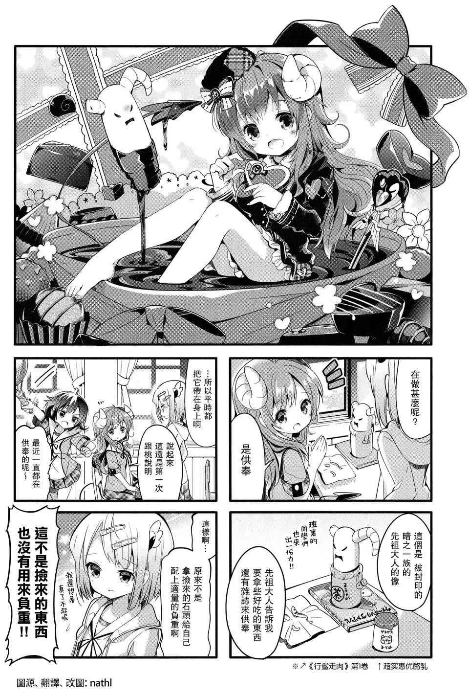7话 第1页