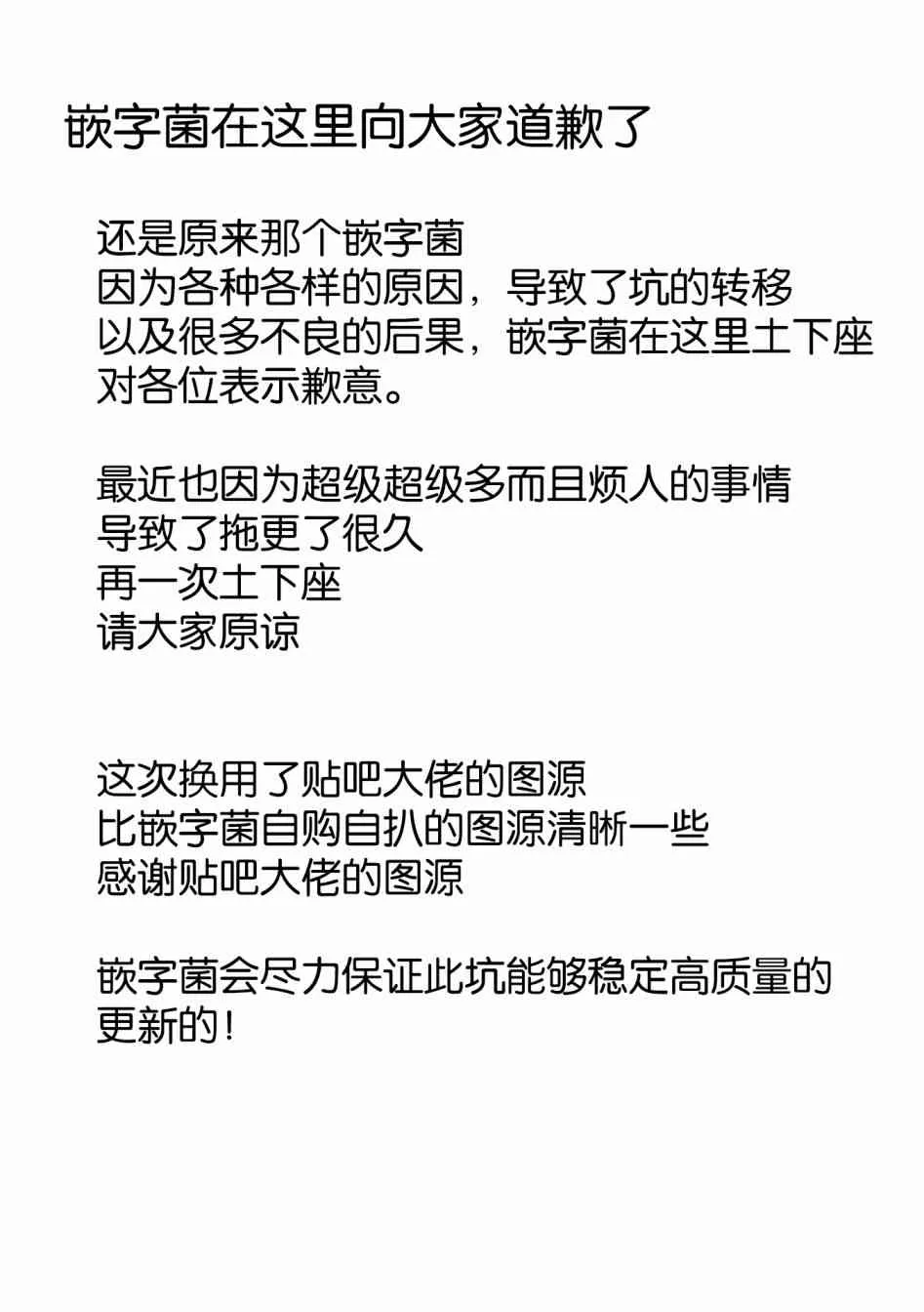 20话 第9页