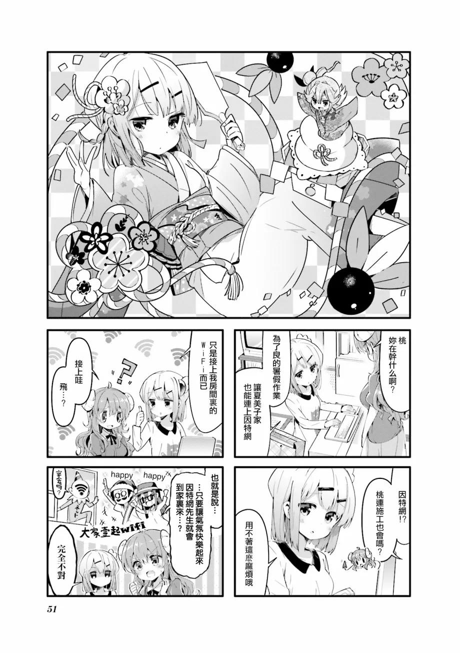 32话 第1页