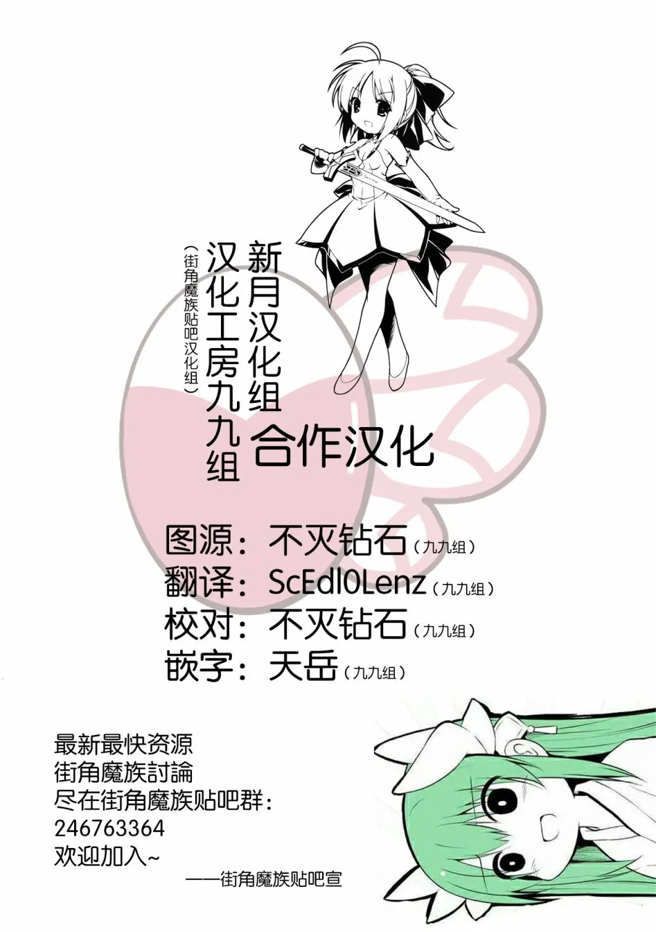 63话 第11页