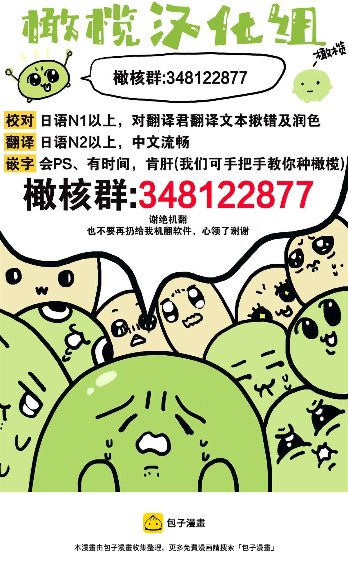 第1话 第30页