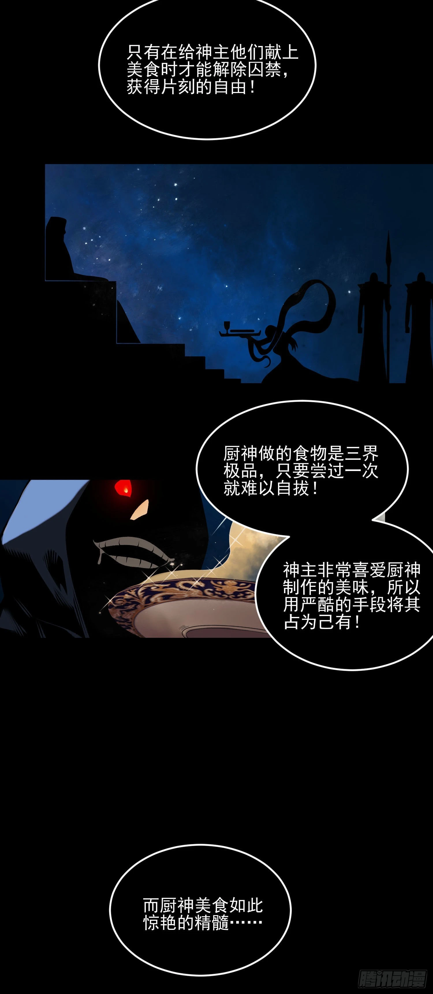 84.天辣 第4页