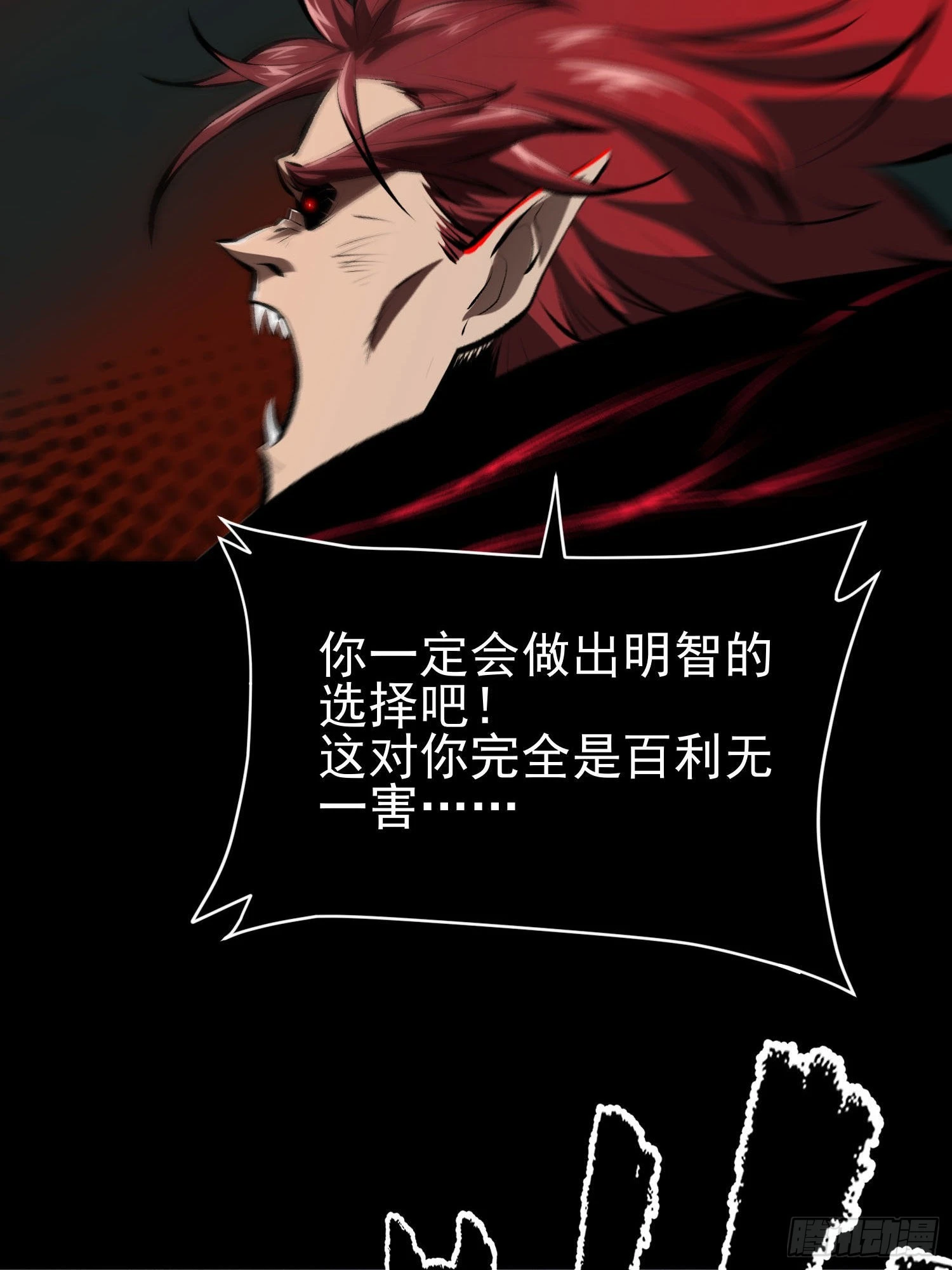 84.天辣 第16页