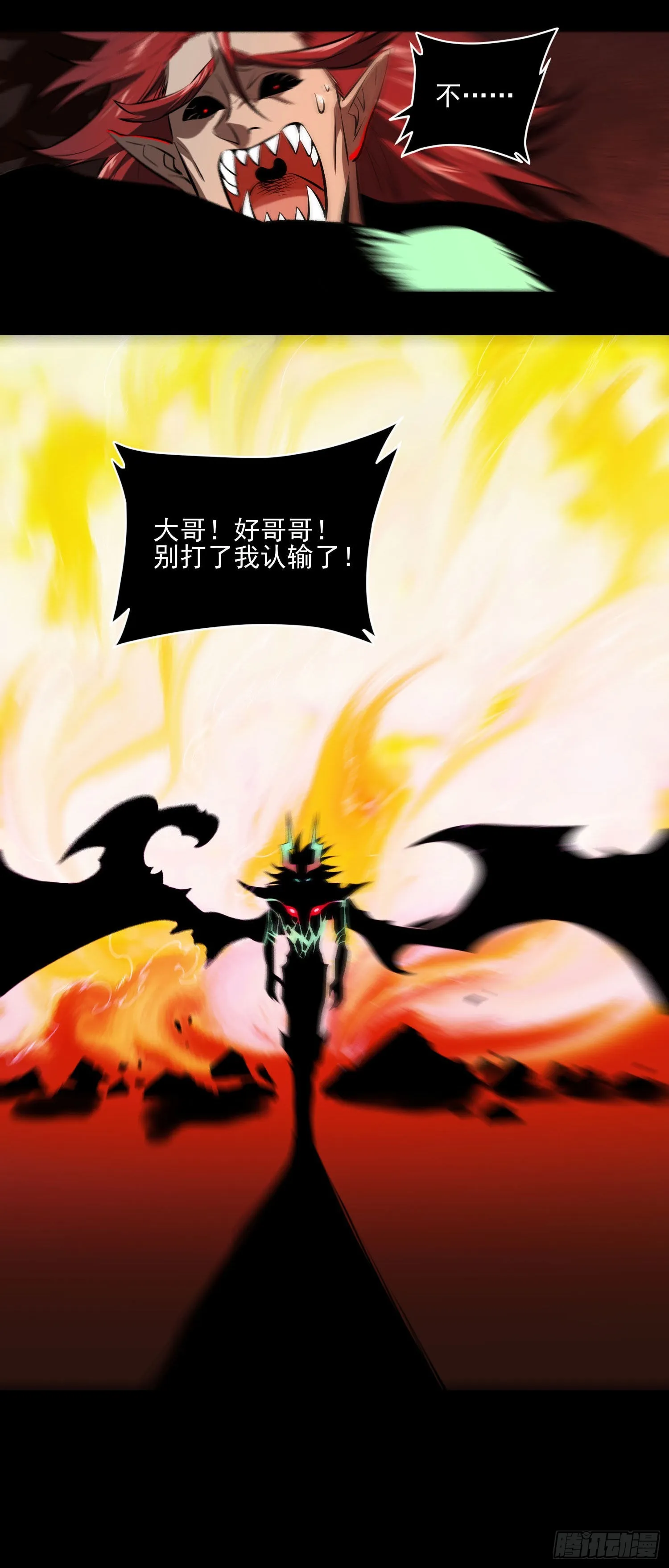 83.“厨神” 第22页