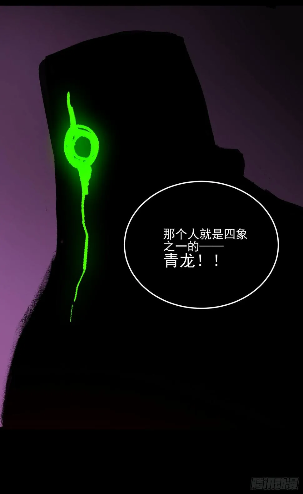 83.“厨神” 第27页