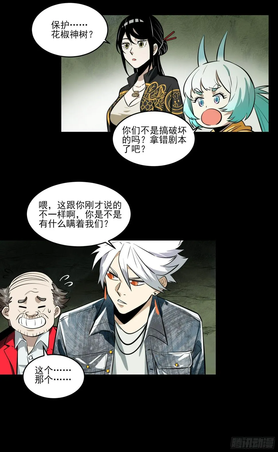 76.暴击伤害 第22页