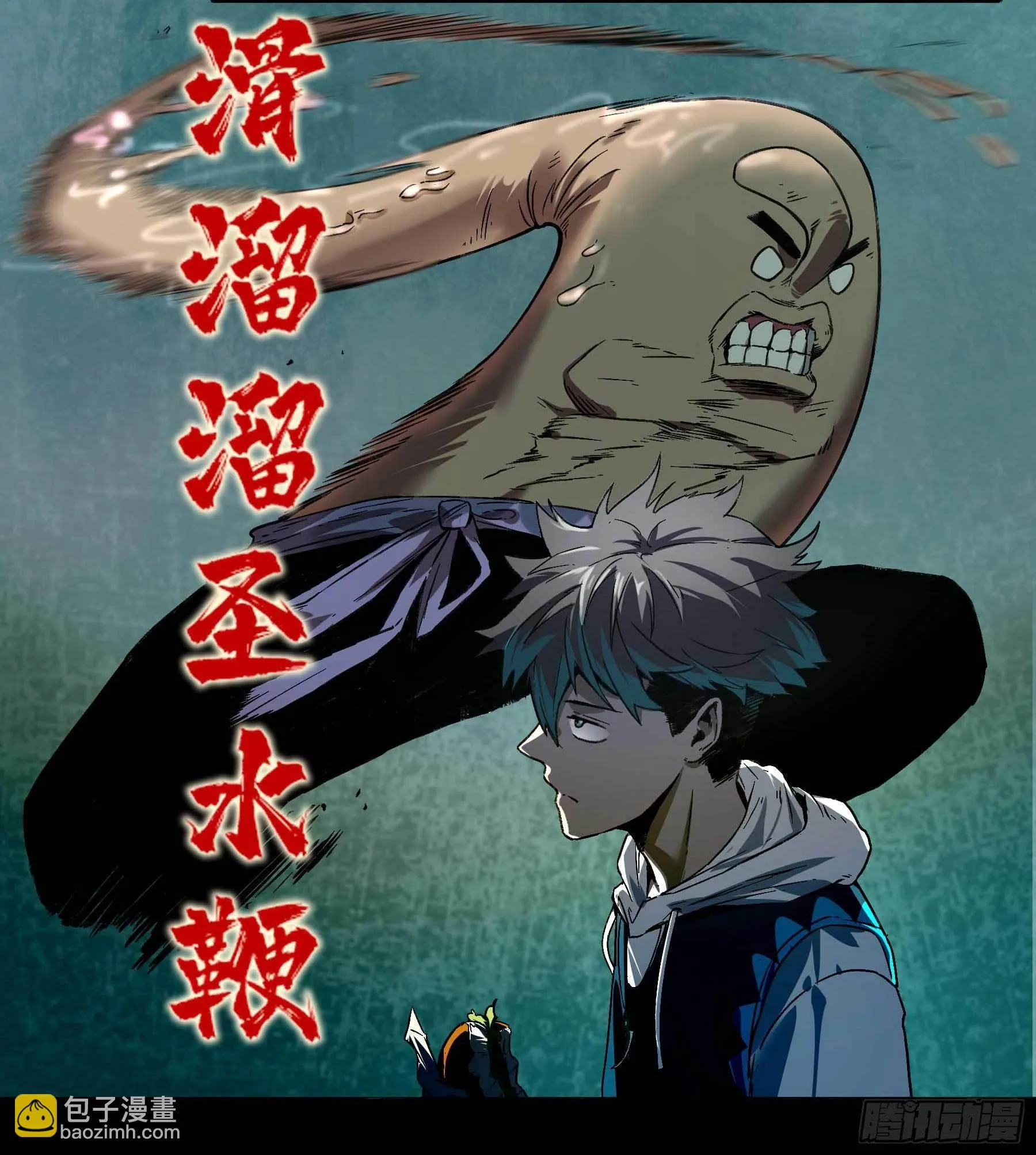 5.一拳打倒大力士 第6页
