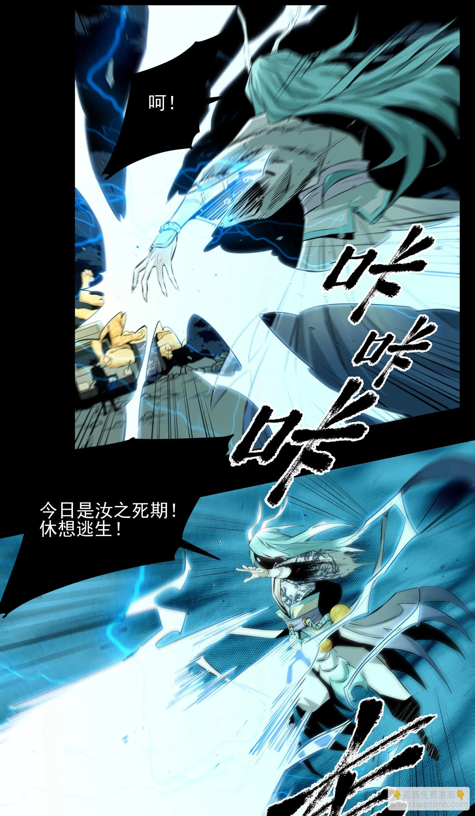 43.火把节 第11页