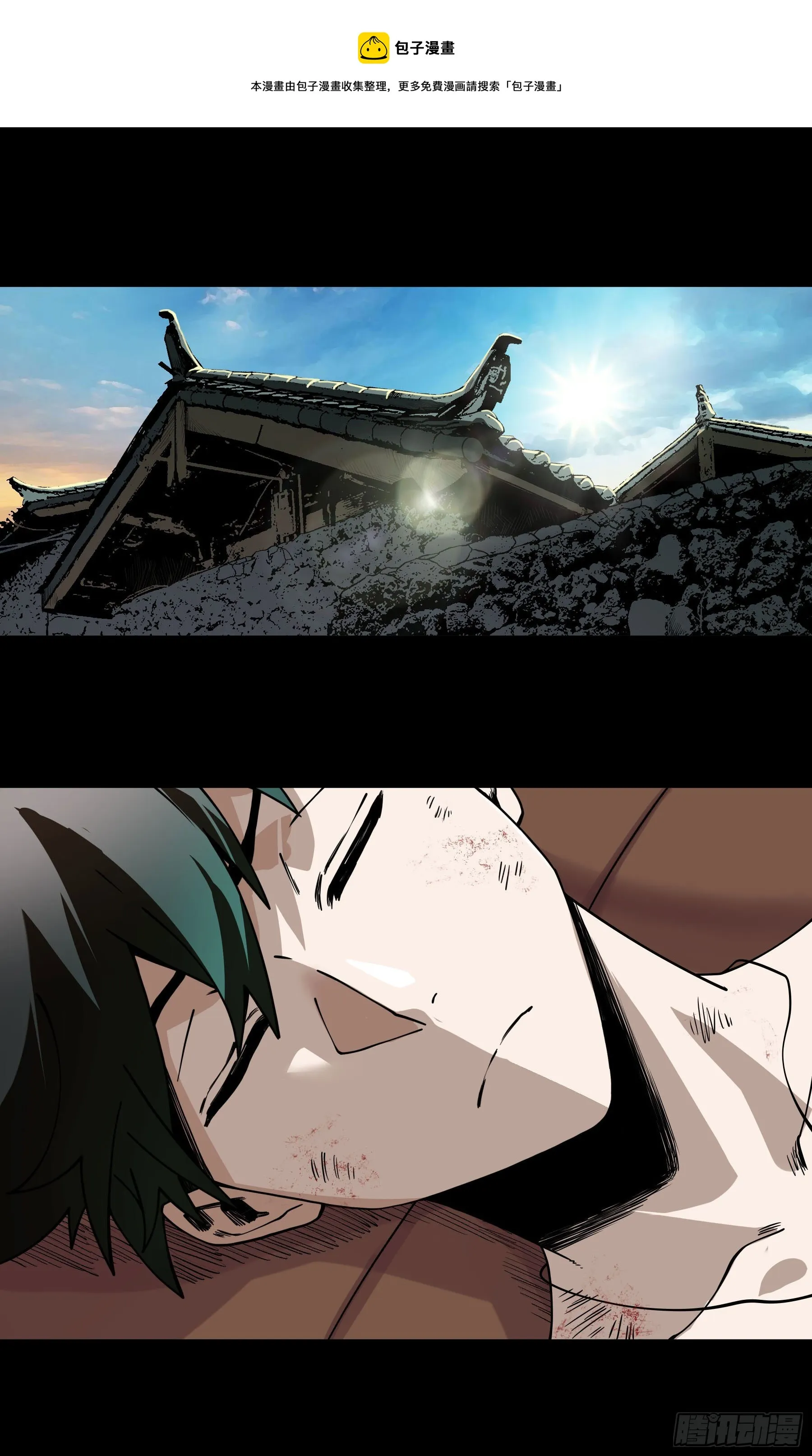43.火把节 第24页