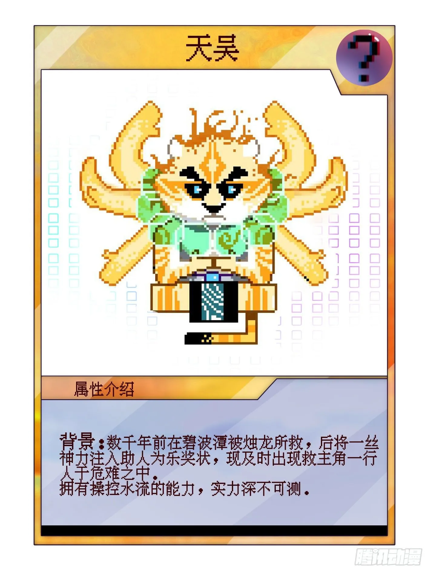 43.火把节 第52页