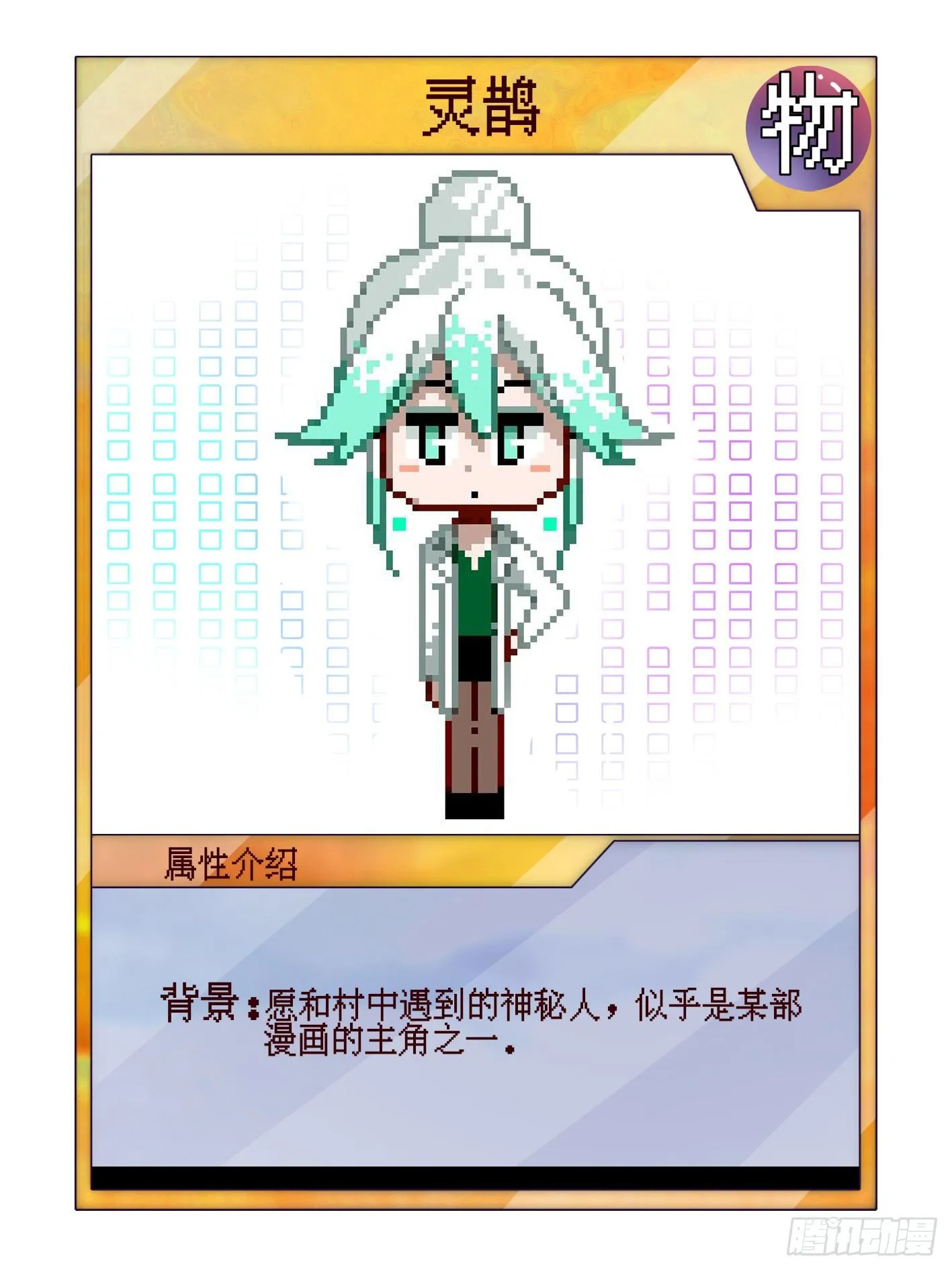 43.火把节 第53页