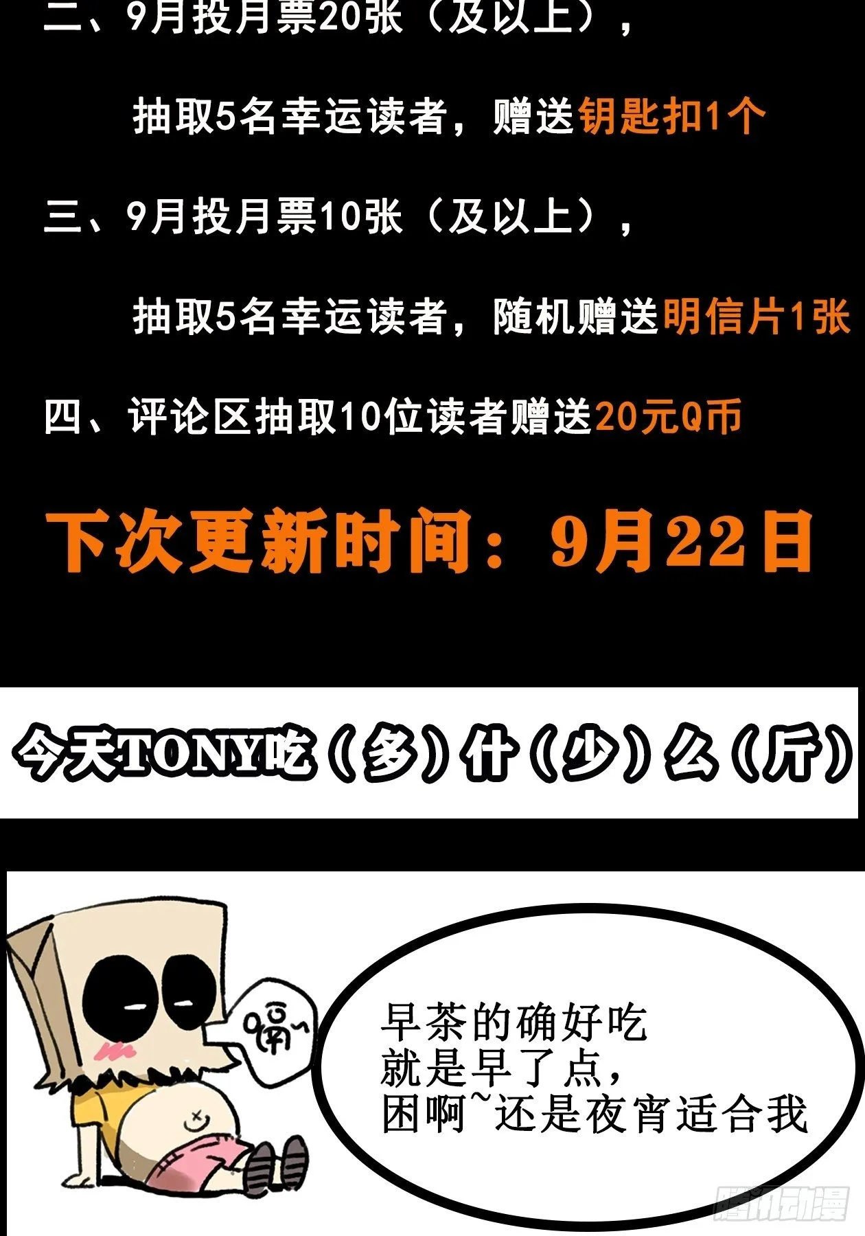 43.火把节 第55页