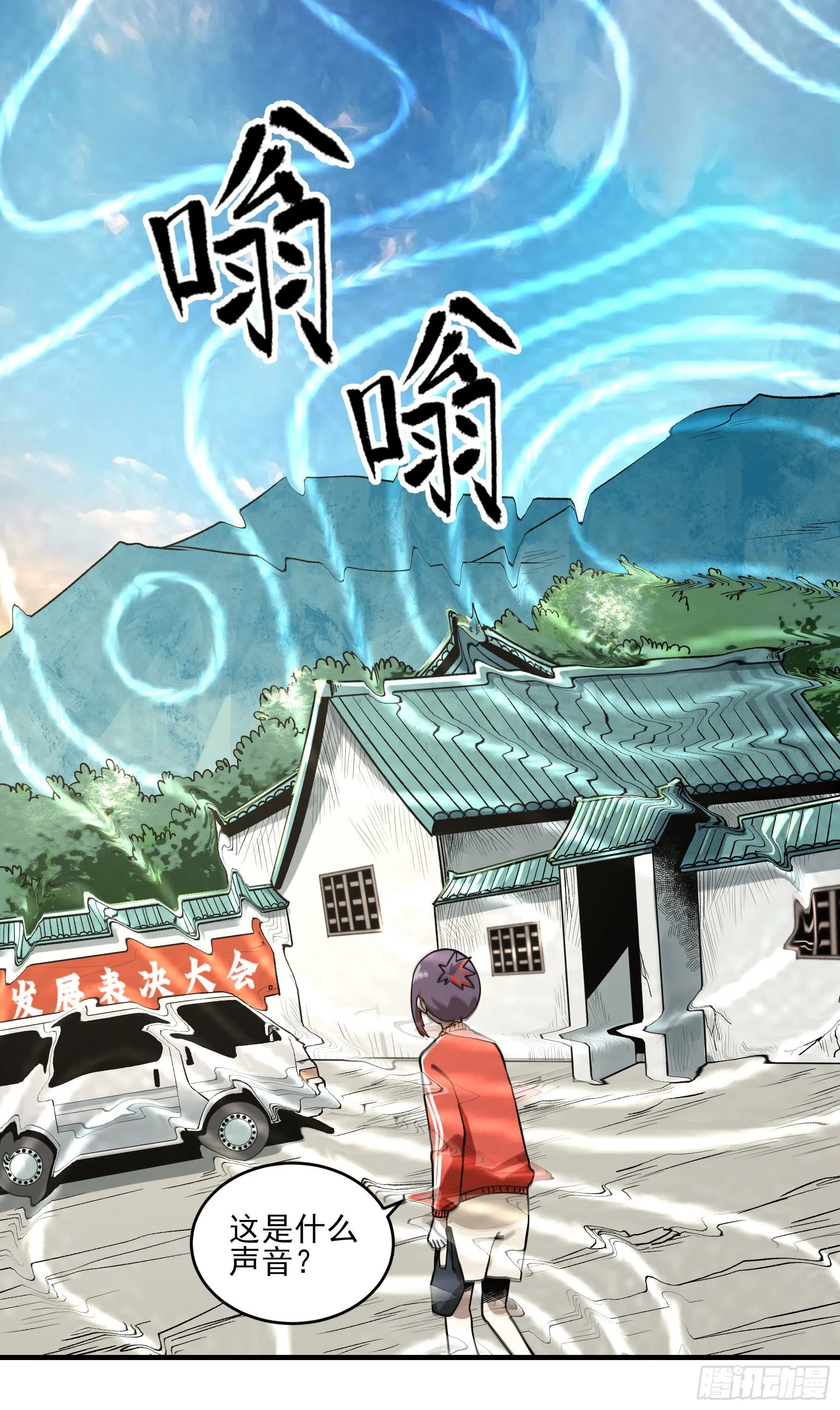 45.灾难前的平静 第32页