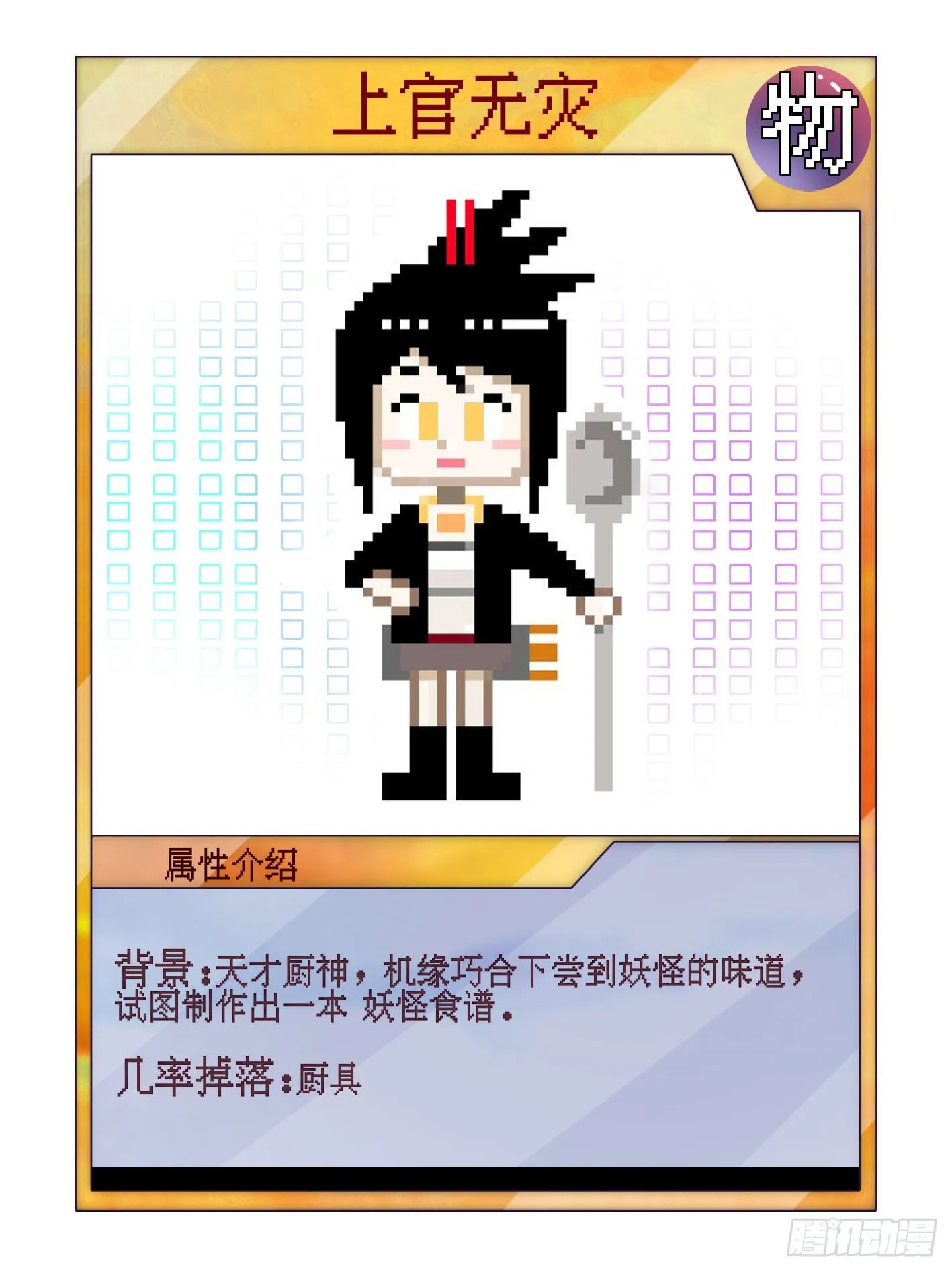 送福利 第41页
