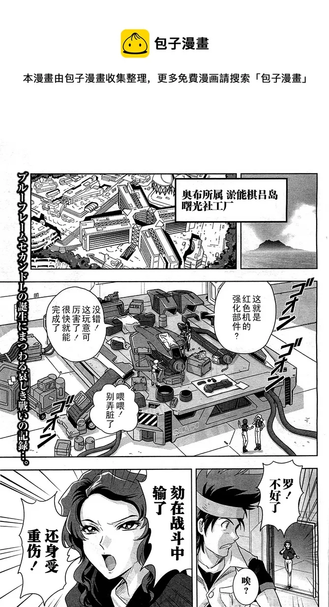 SP-02 第1页