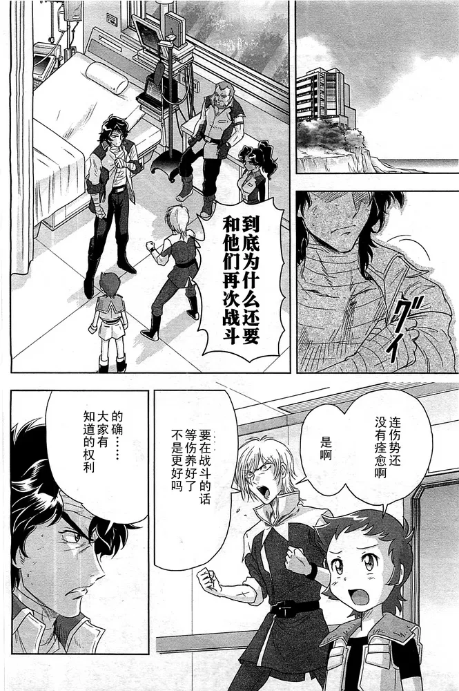 SP-02 第3页