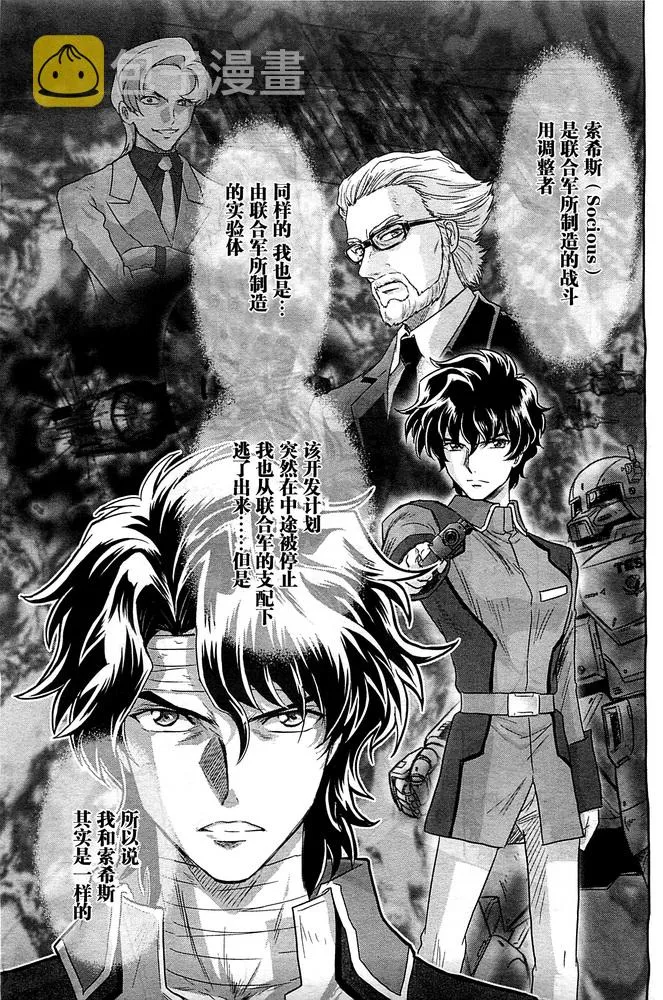 SP-02 第4页