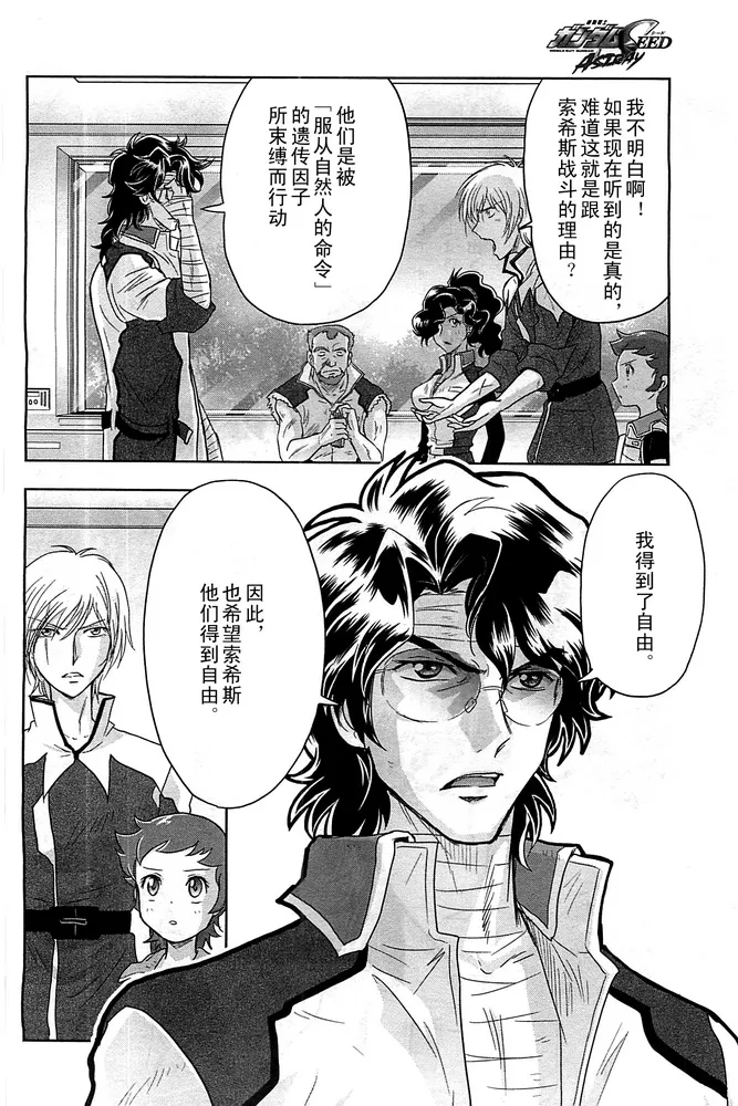 SP-02 第5页