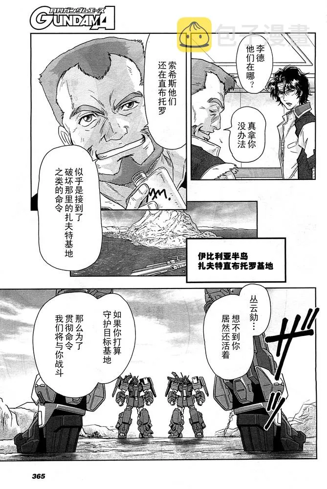 SP-02 第6页