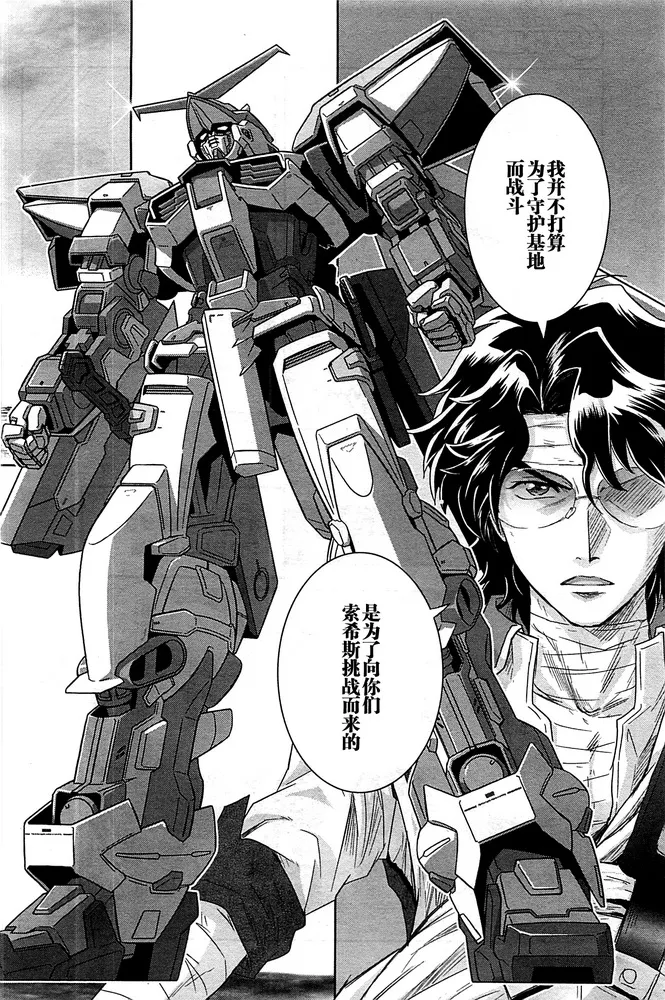 SP-02 第7页
