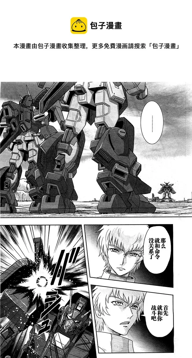 SP-02 第8页