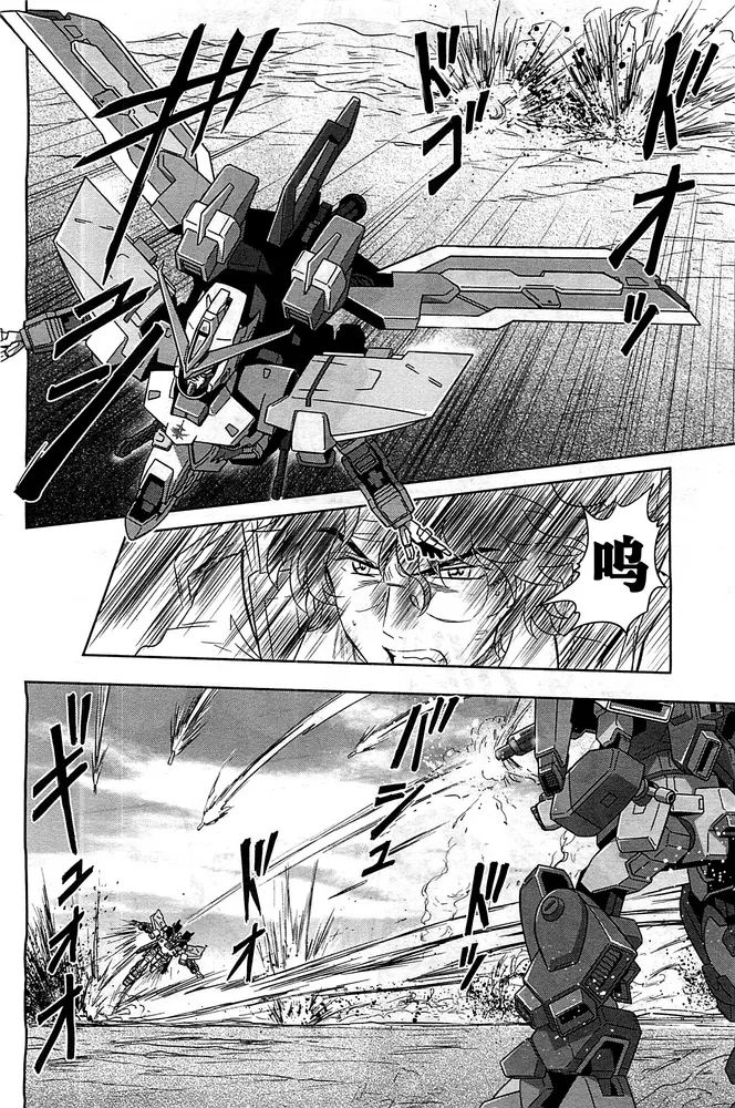 SP-02 第9页